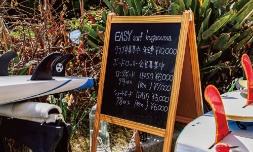 道具レンタルのイメージ